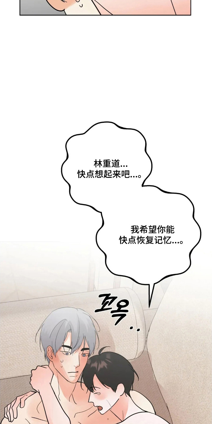 第181话7