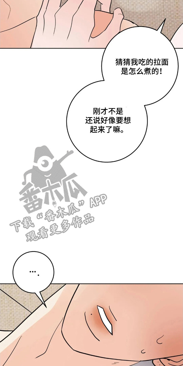 第181话1