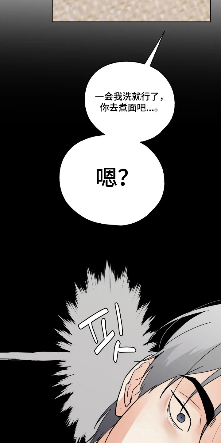 第180话28