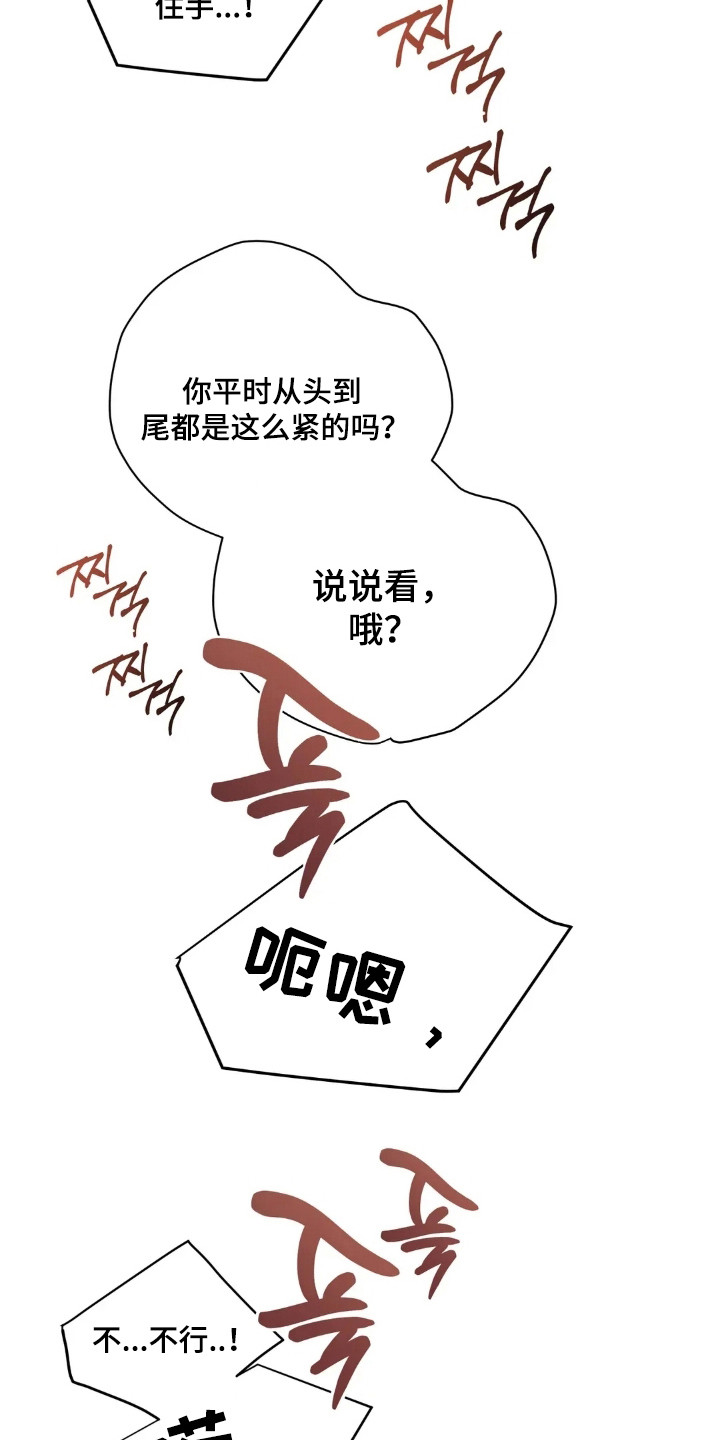 第180话2