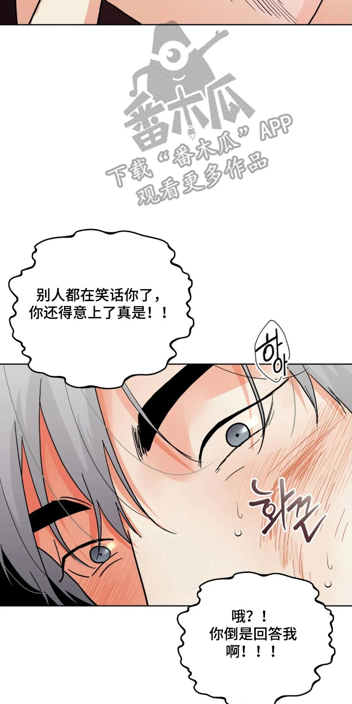 第180话13
