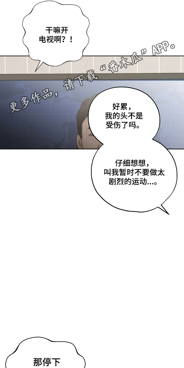 第180话18