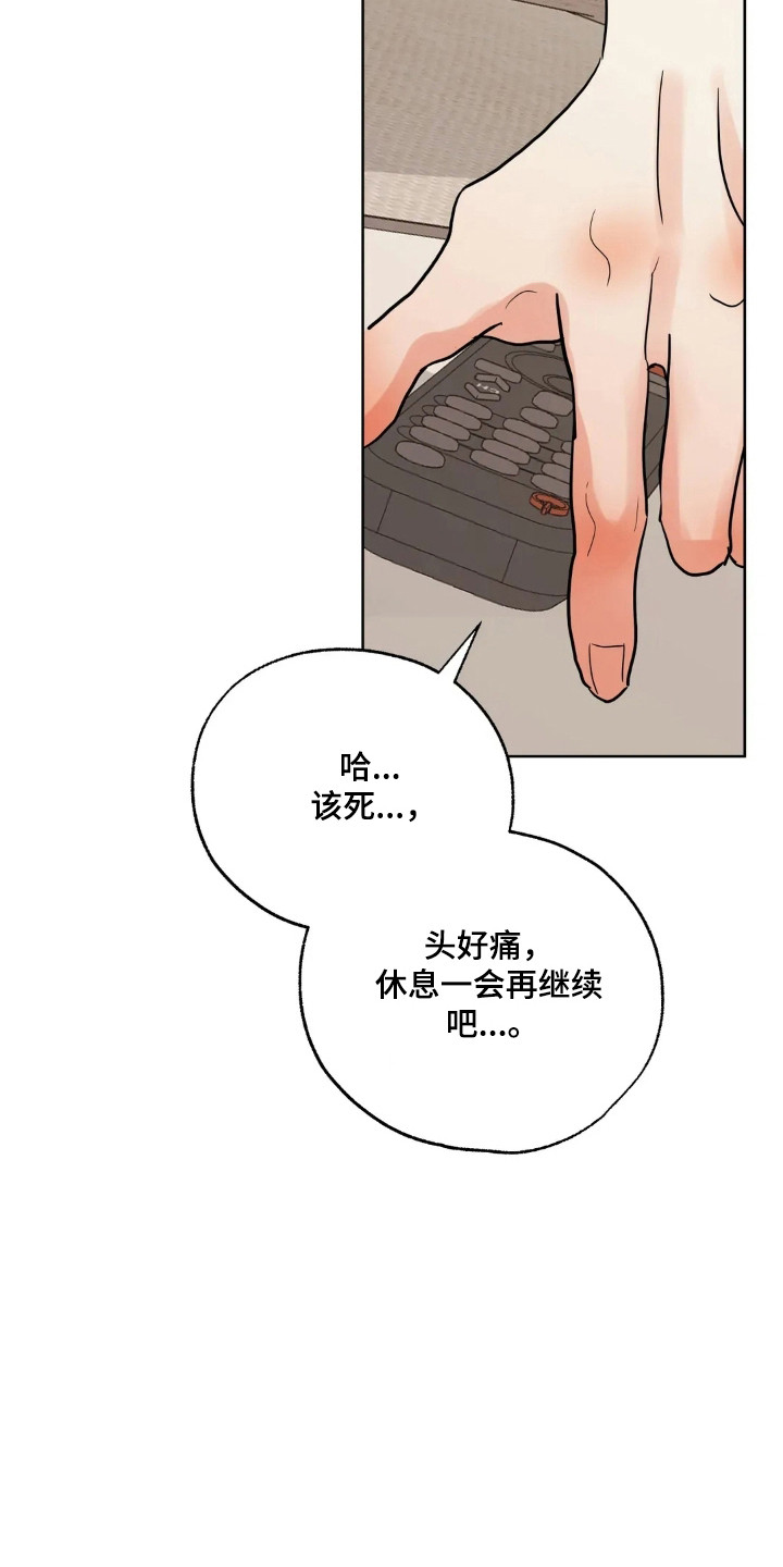 第180话16