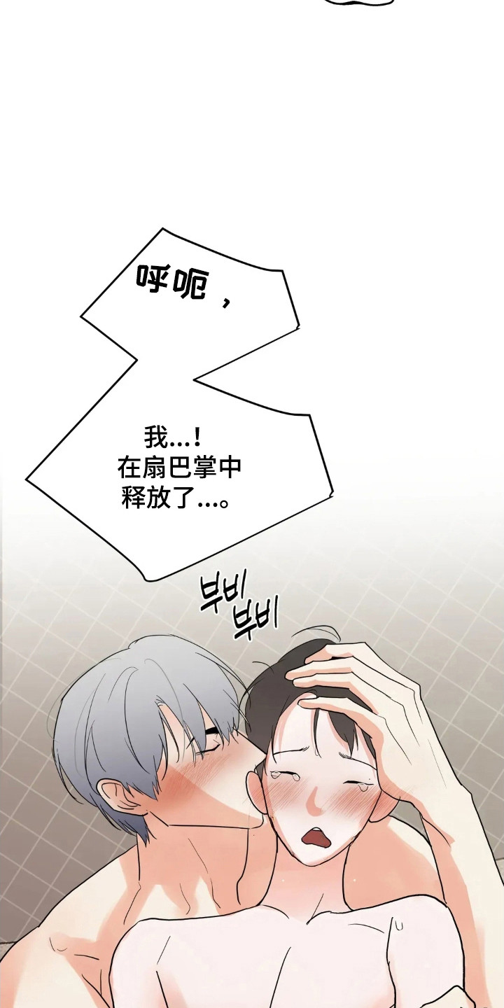 第180话14