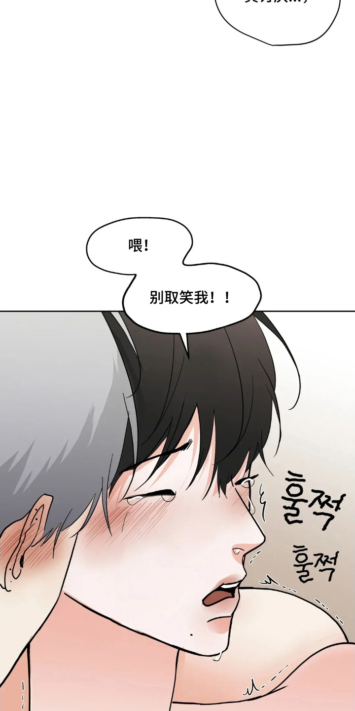 第180话6