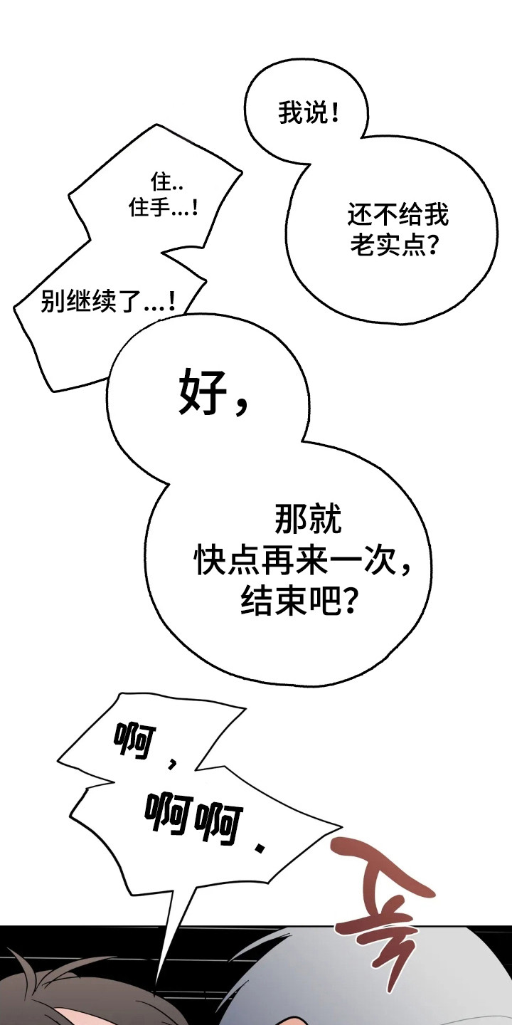 第180话22