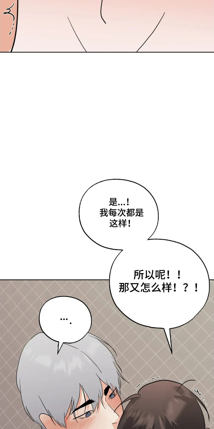 第180话7