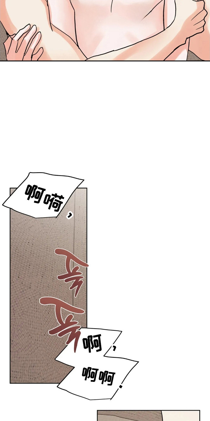 第180话15