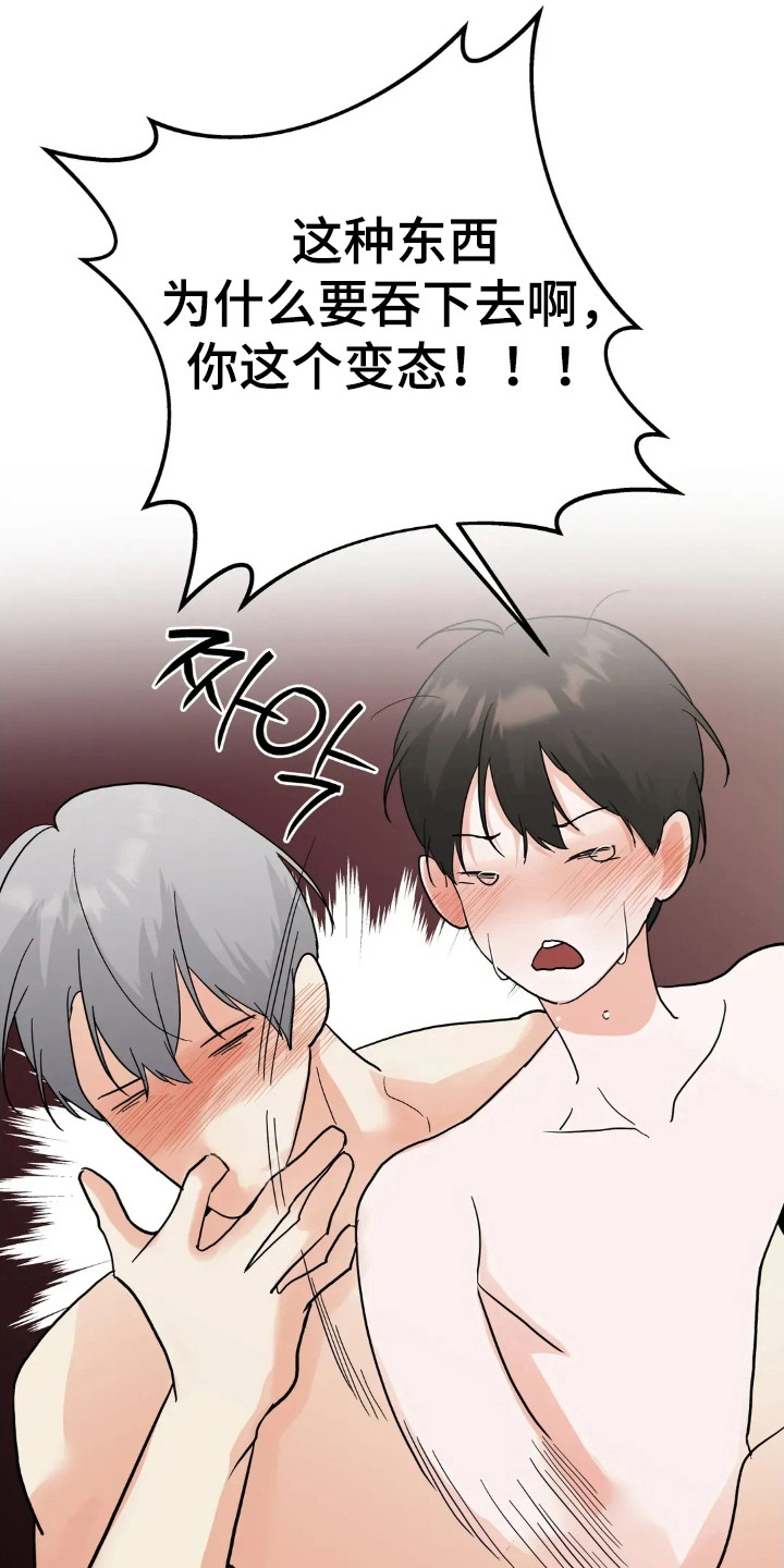 第180话12