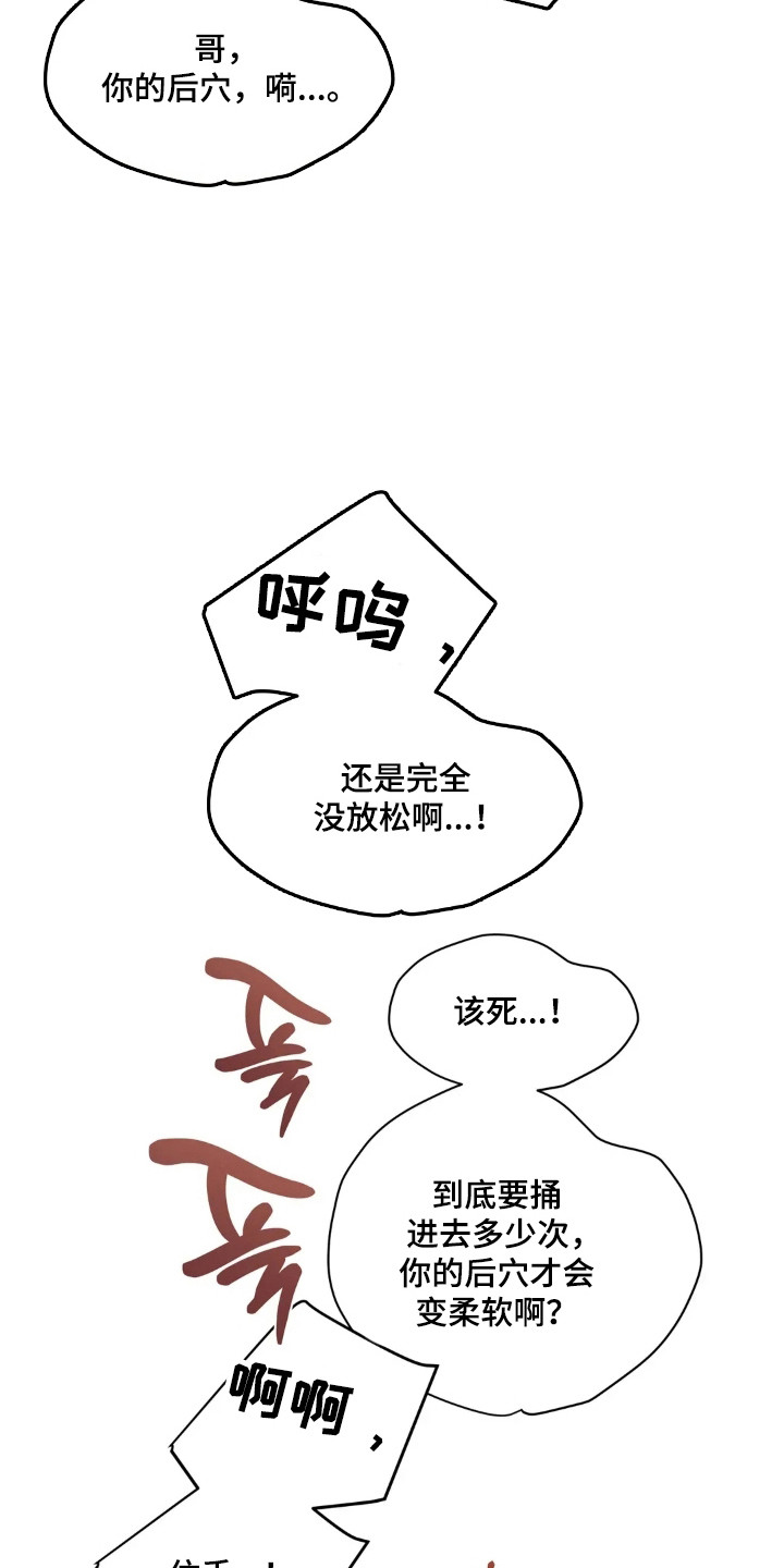 第180话1