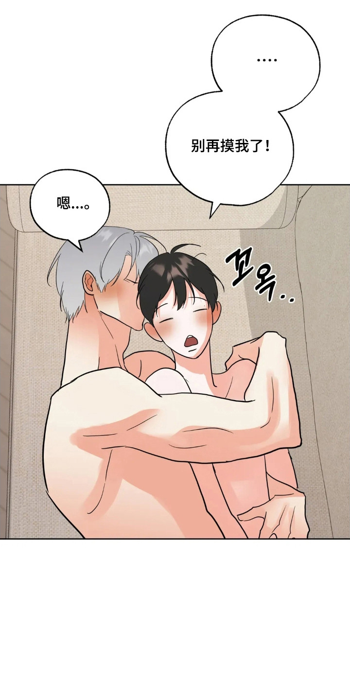 第180话25