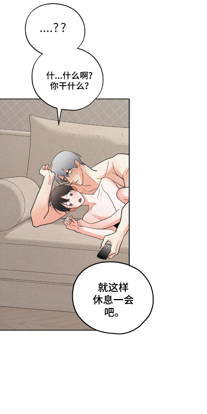 第180话17