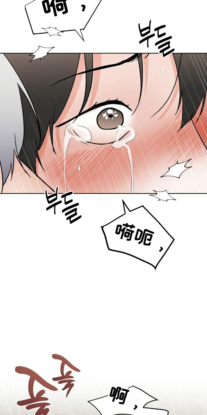 第180话3