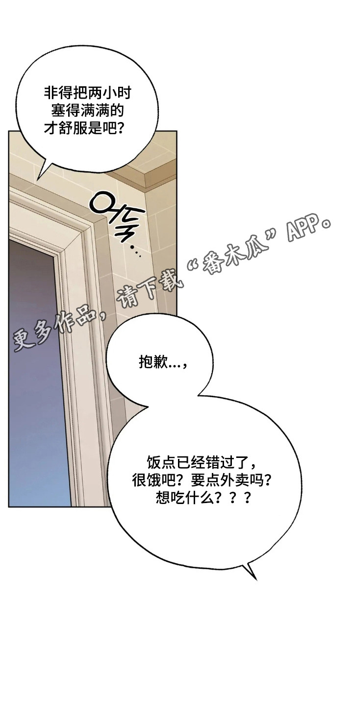 第180话26