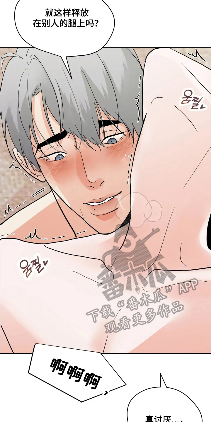 第180话5