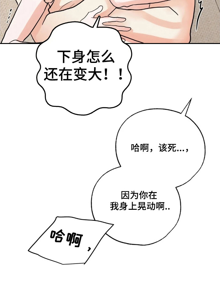 第180话21
