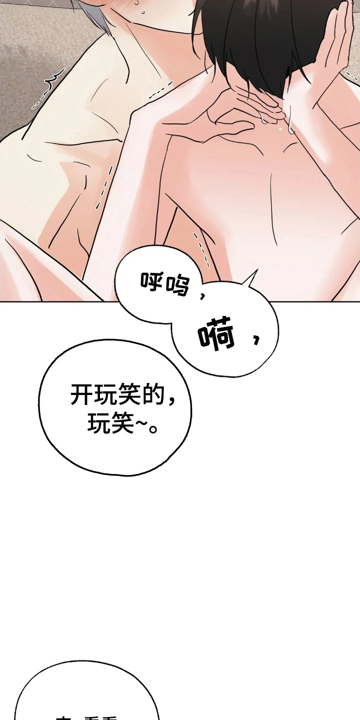第180话8