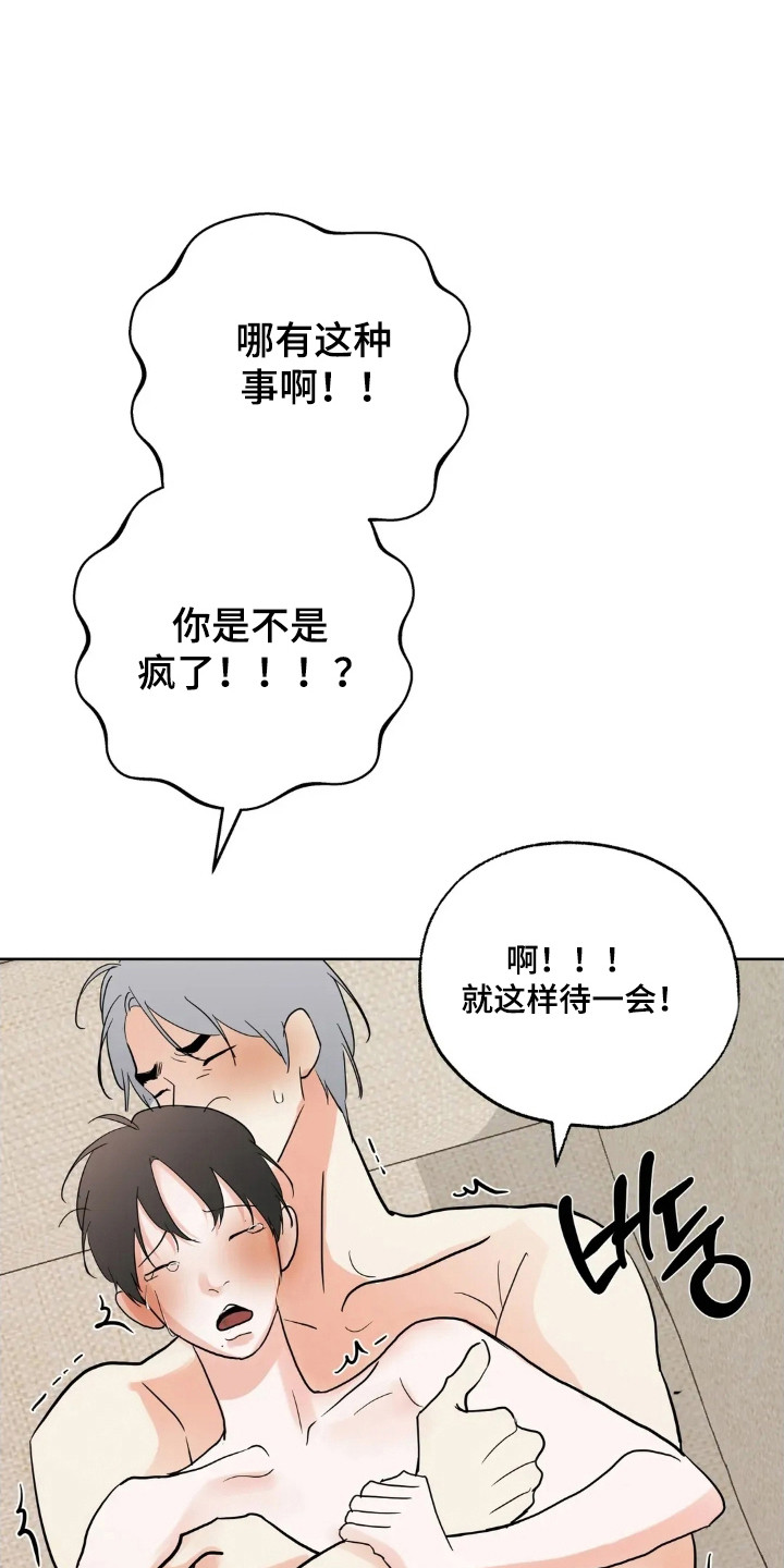 第180话20
