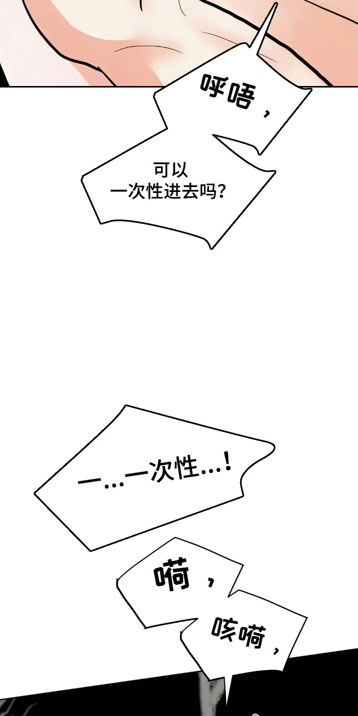 第179话18