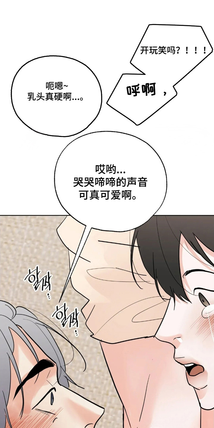 第179话12