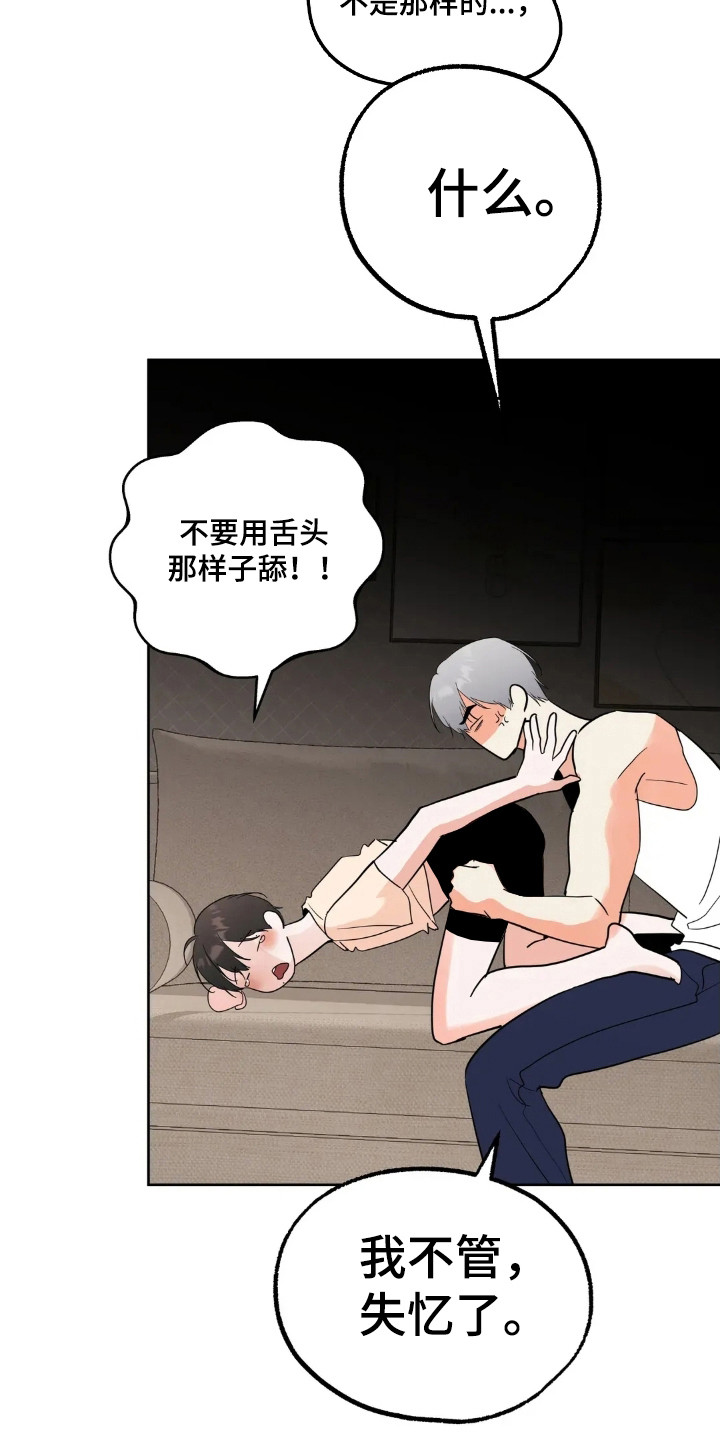 第179话4