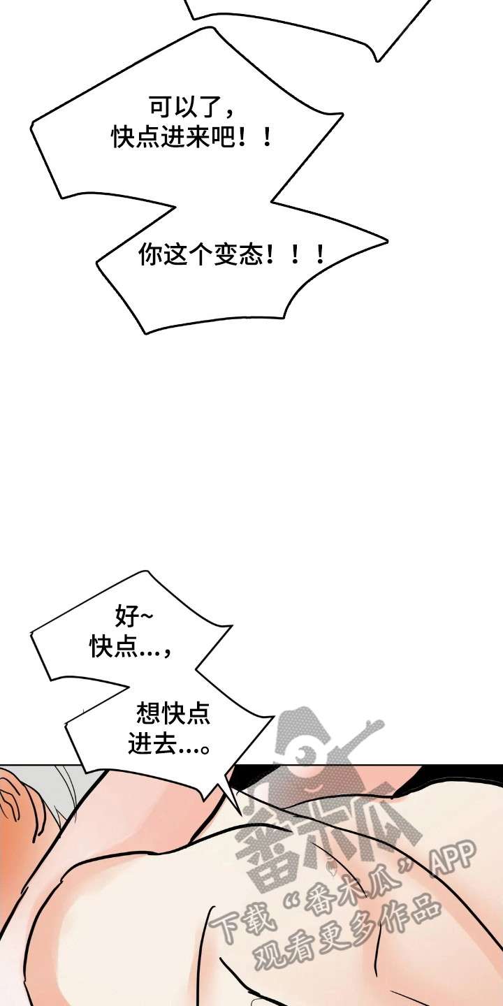第179话17