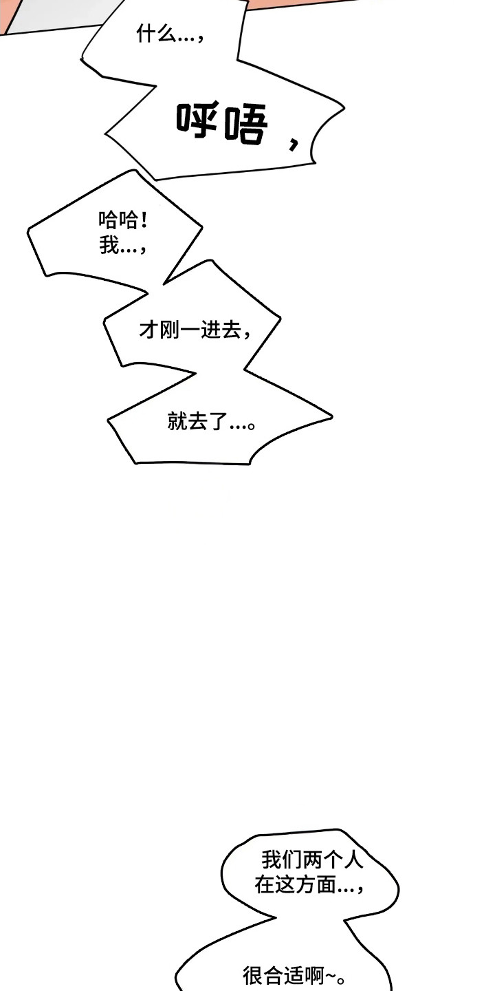 第179话20
