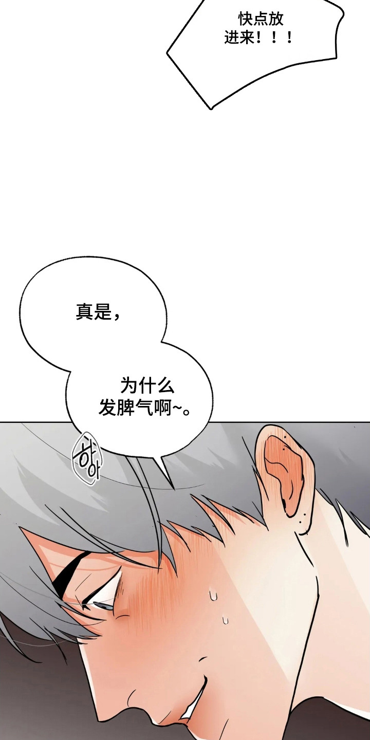 第179话15