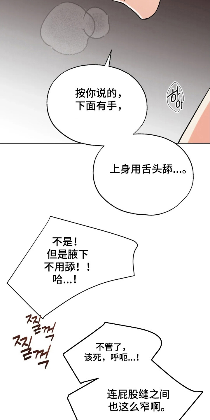 第179话16