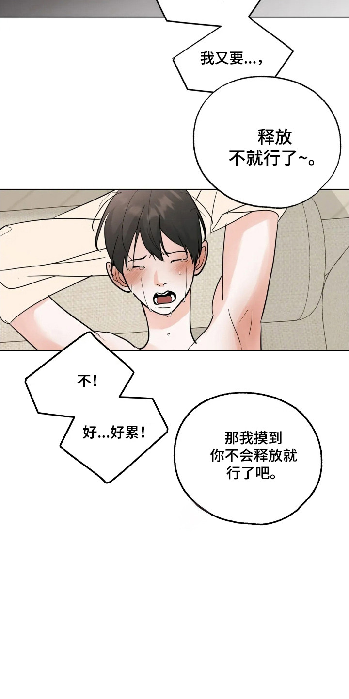 第179话11