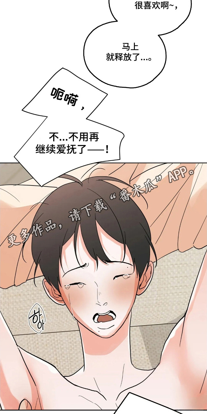 第179话14