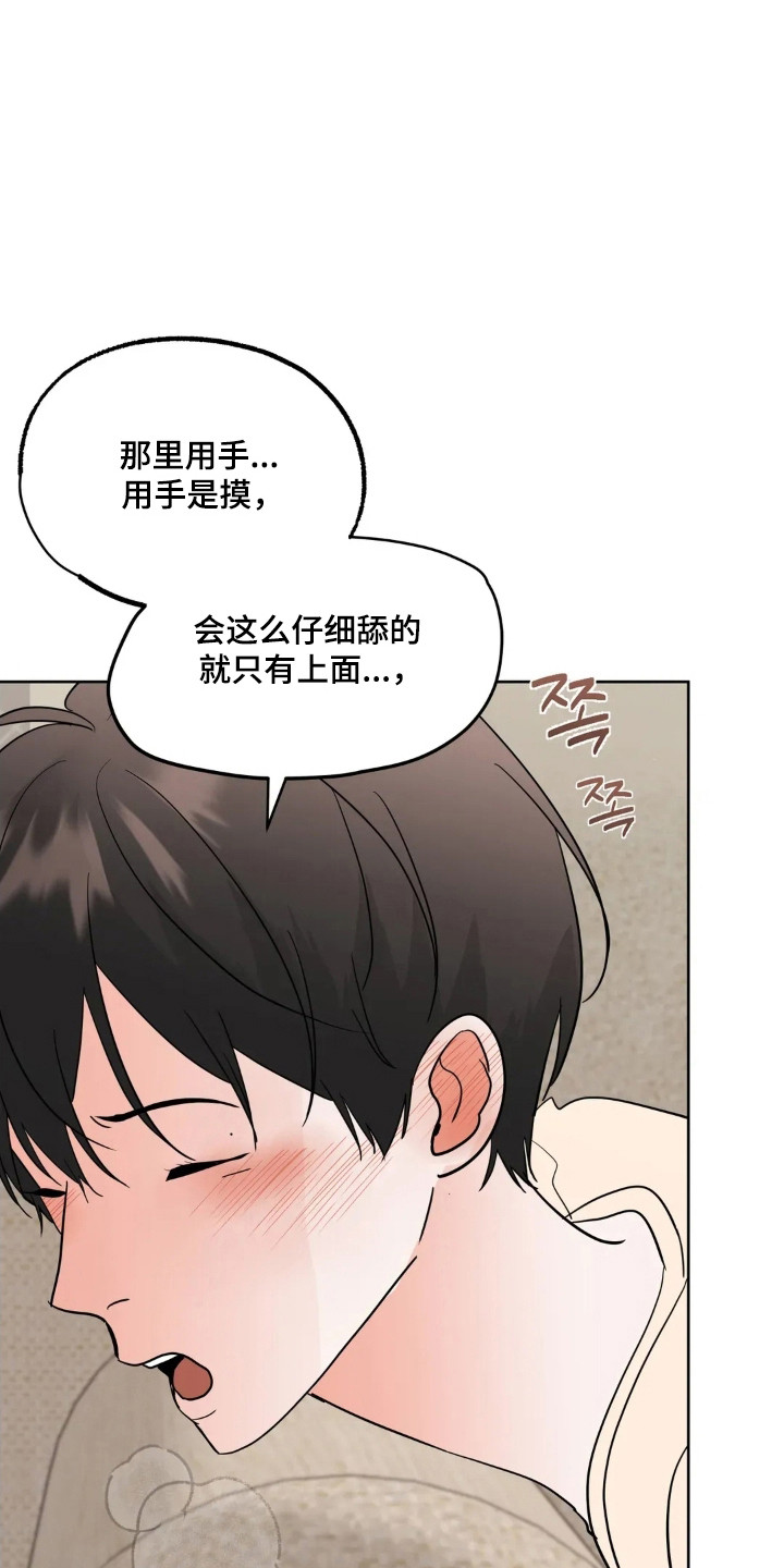 第179话5