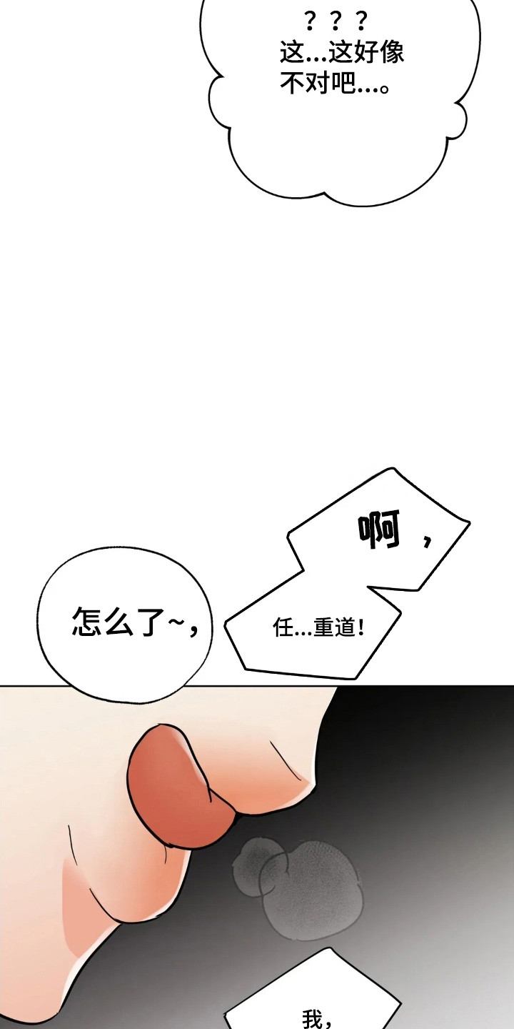 第179话10