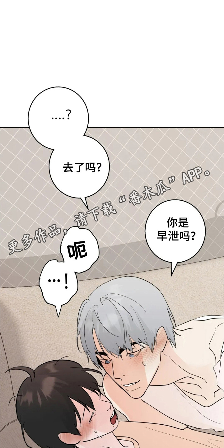 第178话25