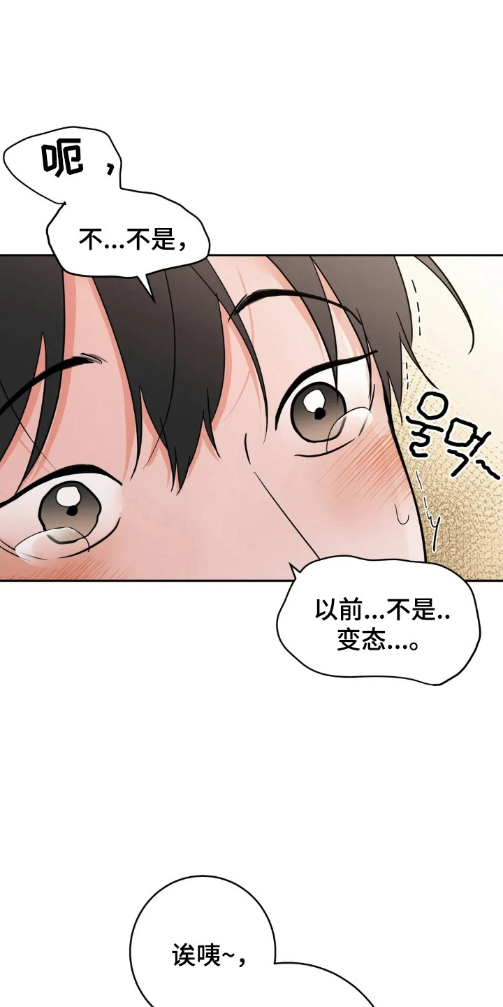 第178话31