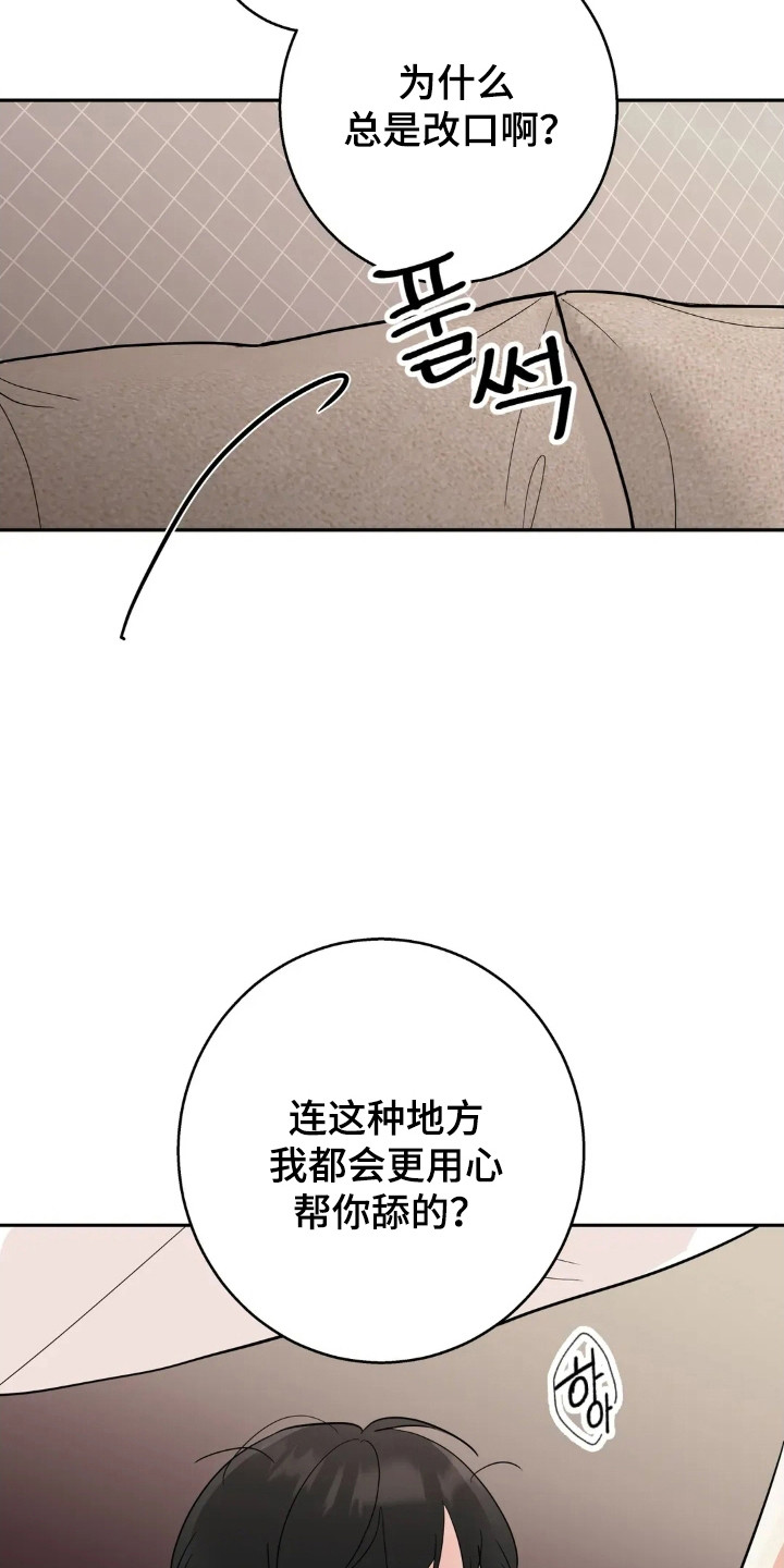 第178话32