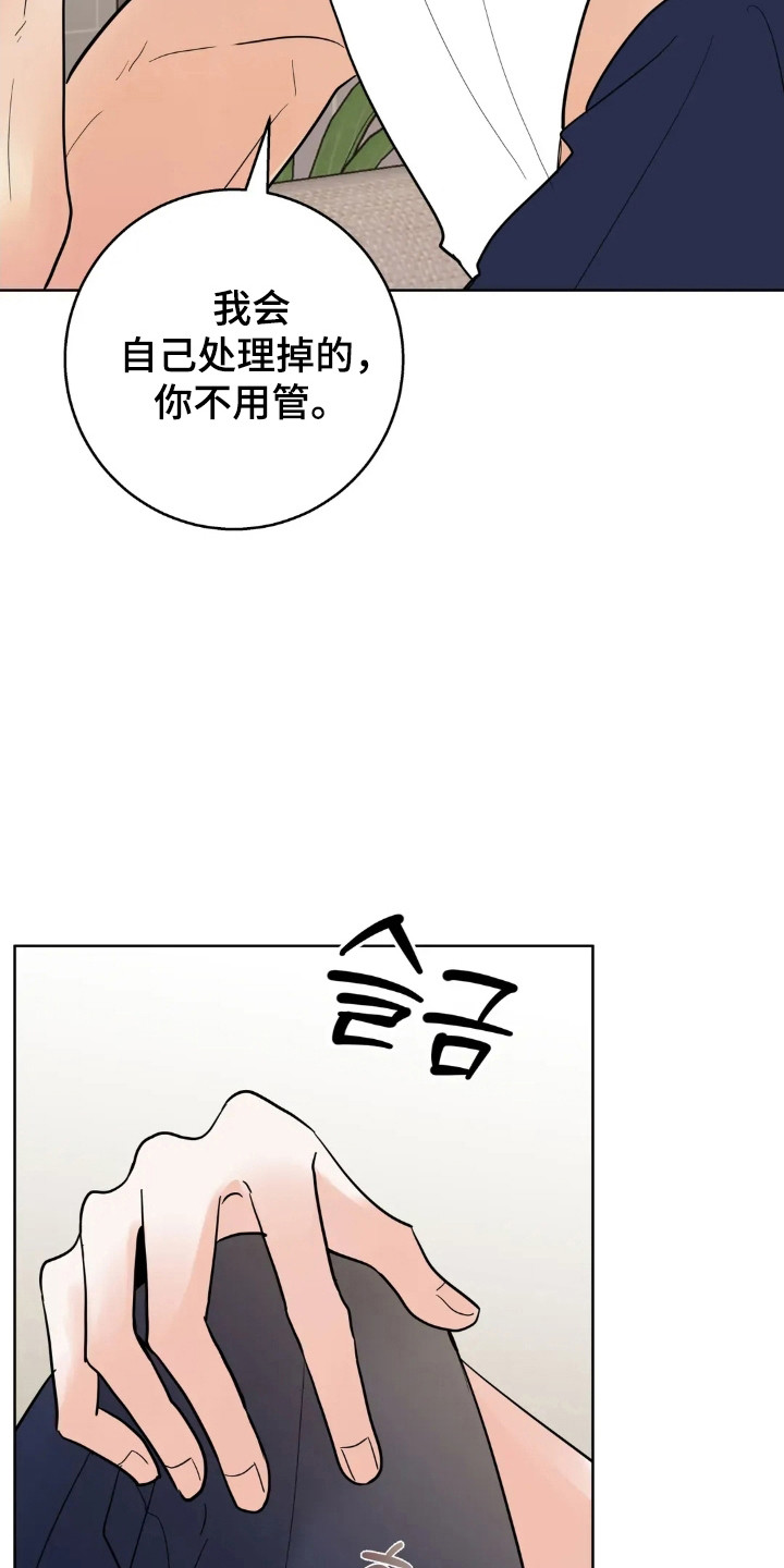 第178话4