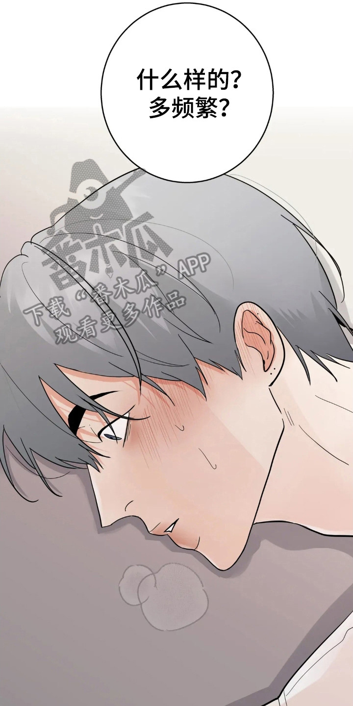 第178话14