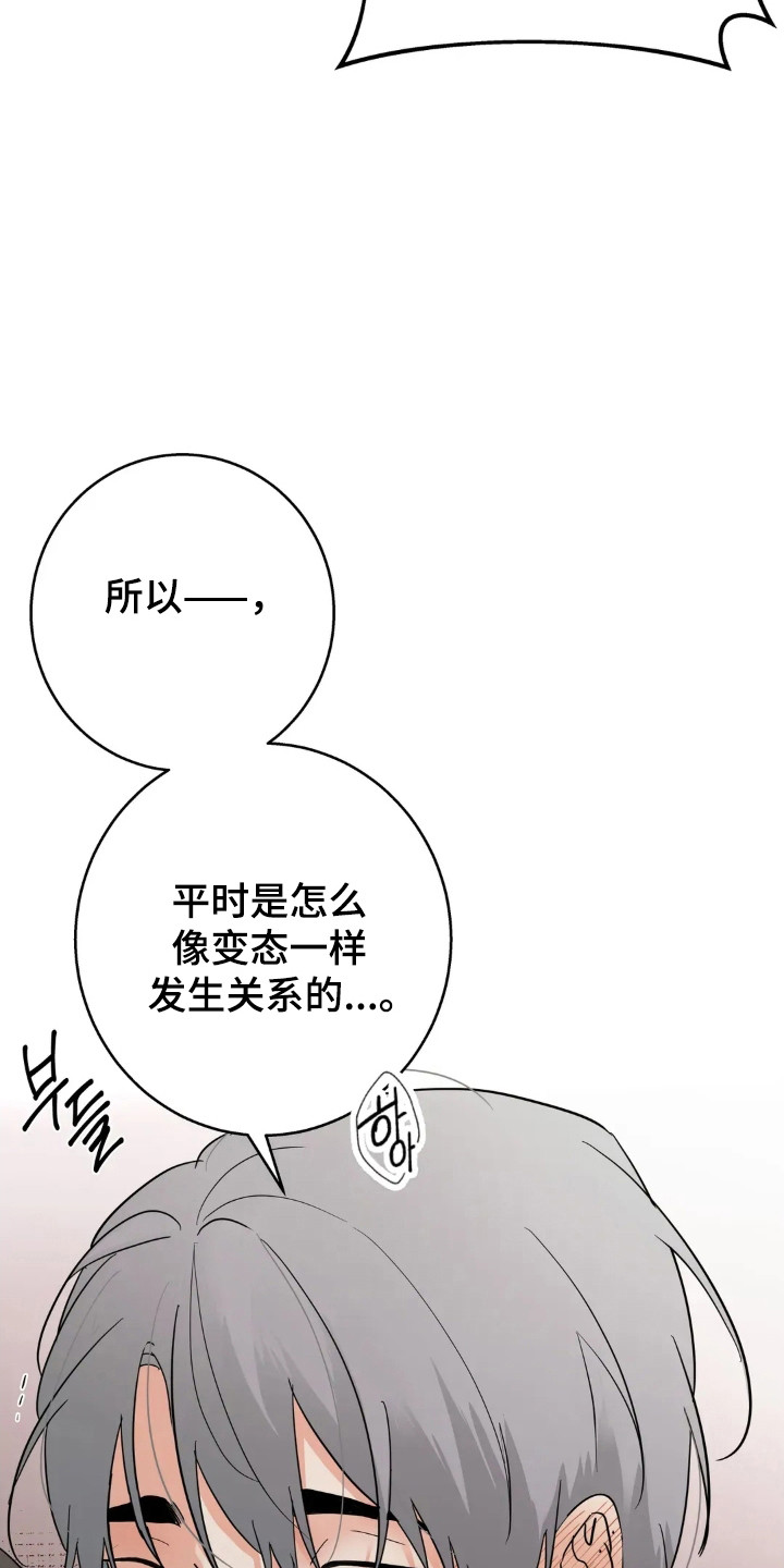 第178话29