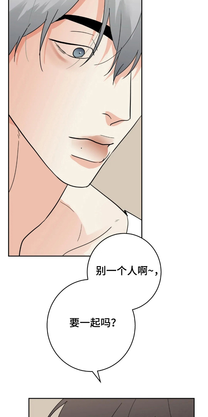 第178话7