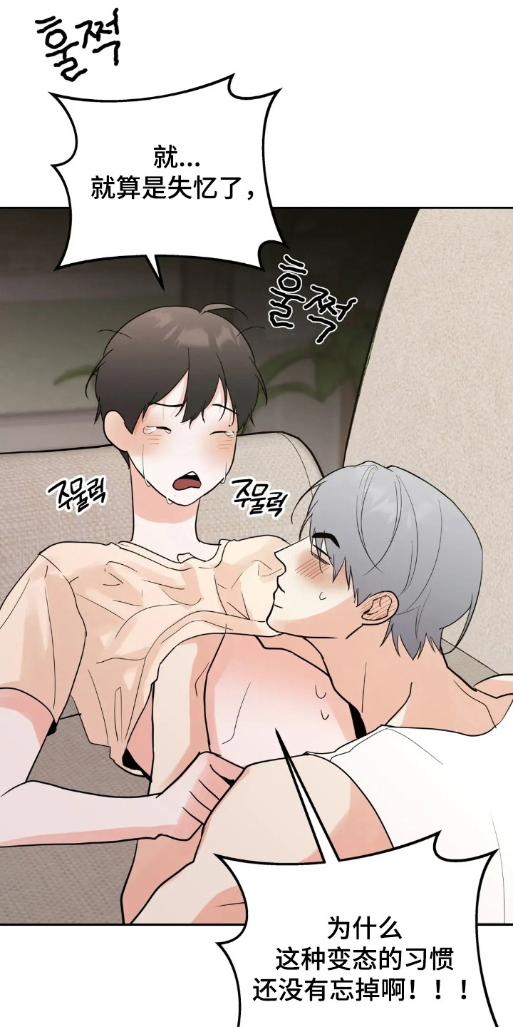 第178话28