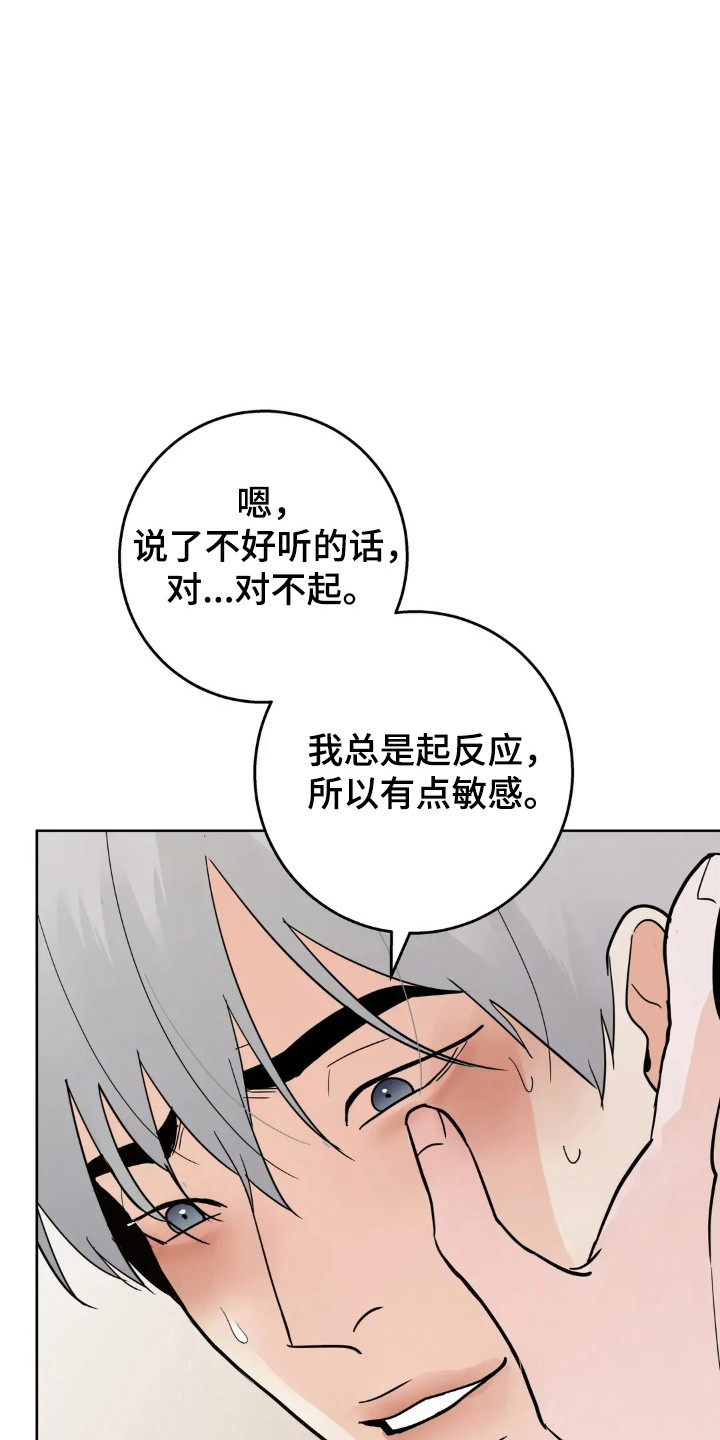 第178话11