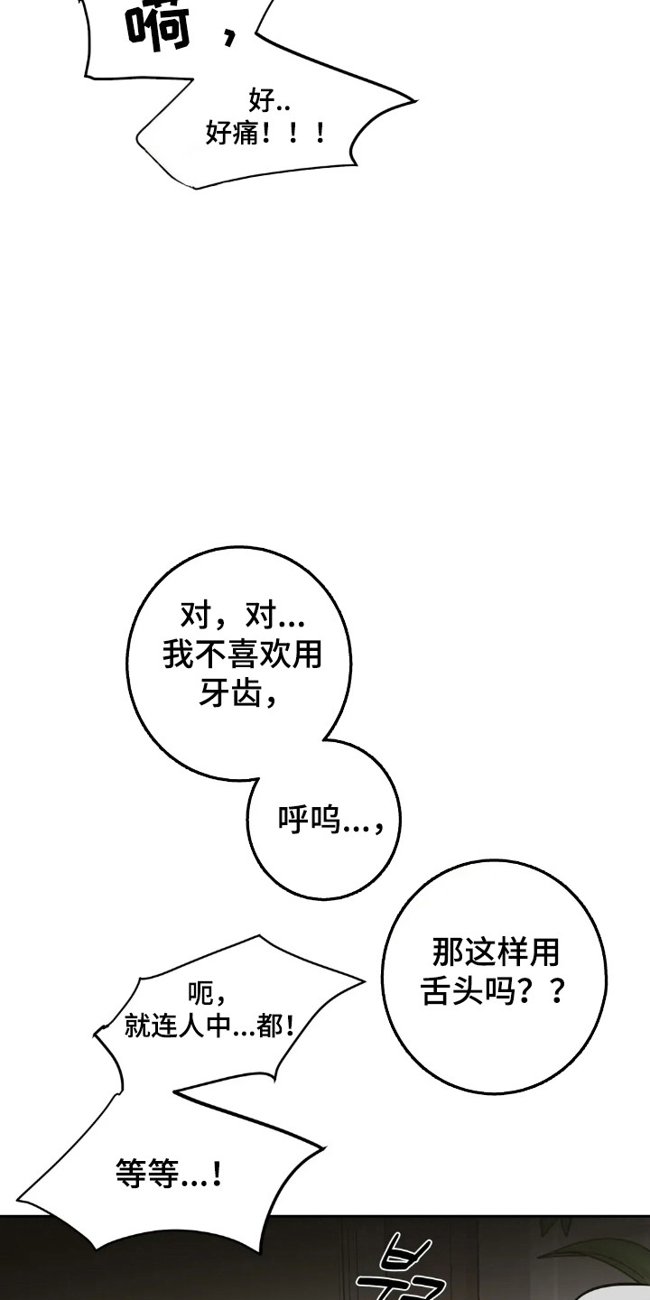 第178话23