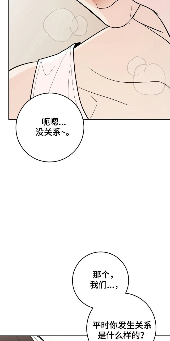 第178话12