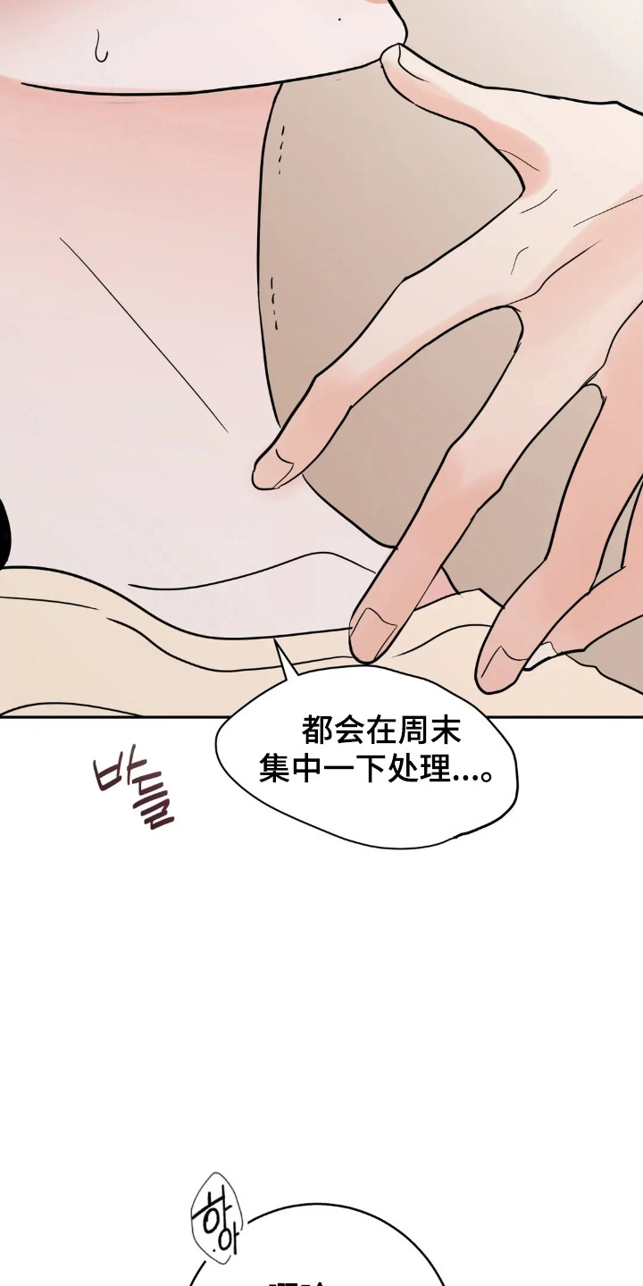 第178话18
