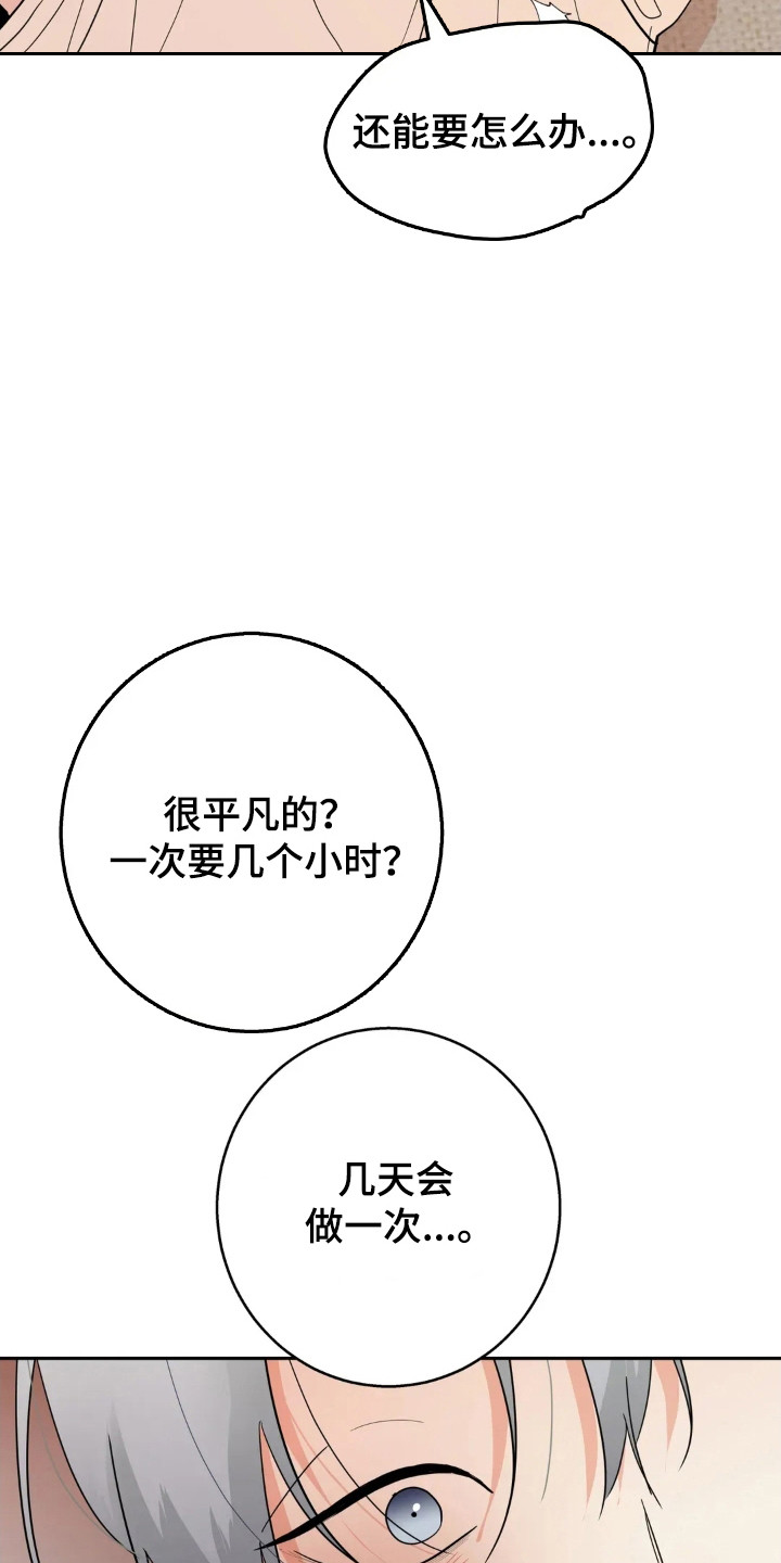 第178话16
