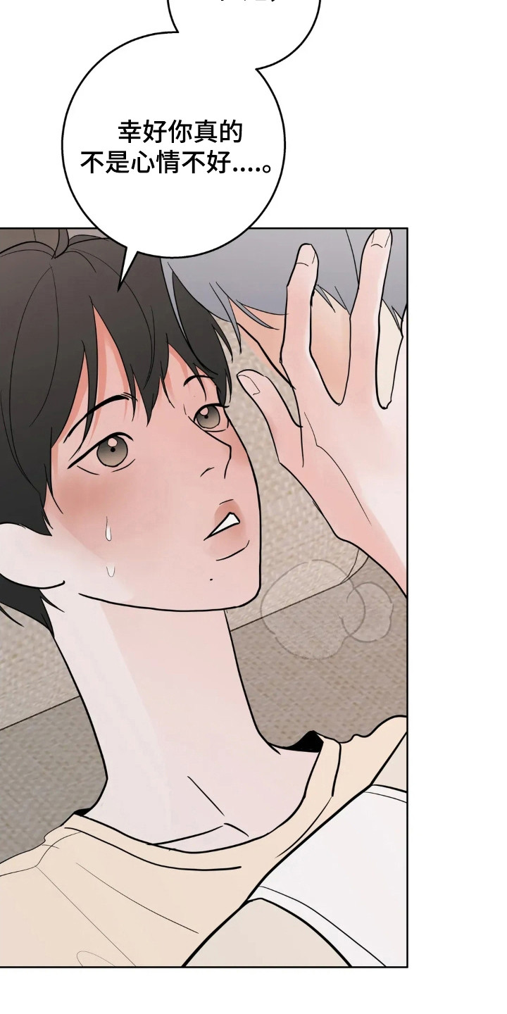 第178话10