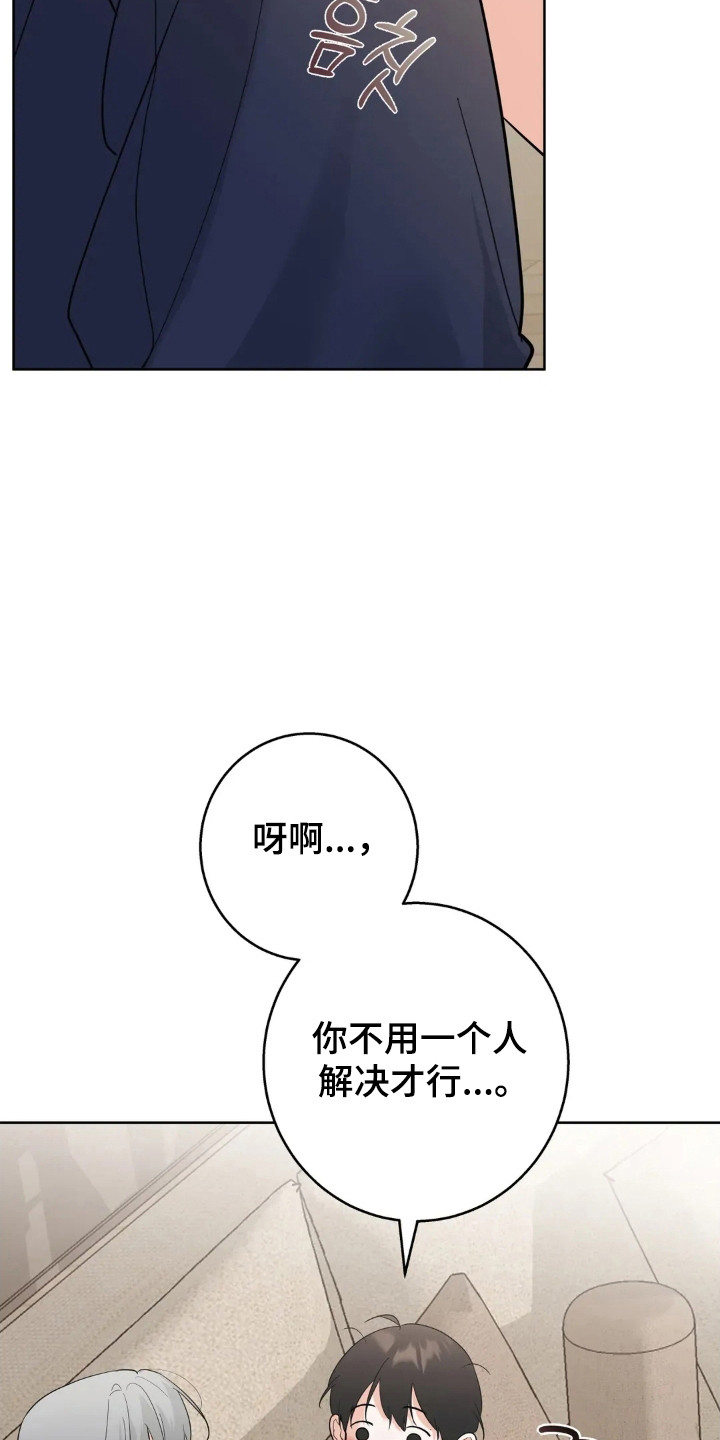 第178话5