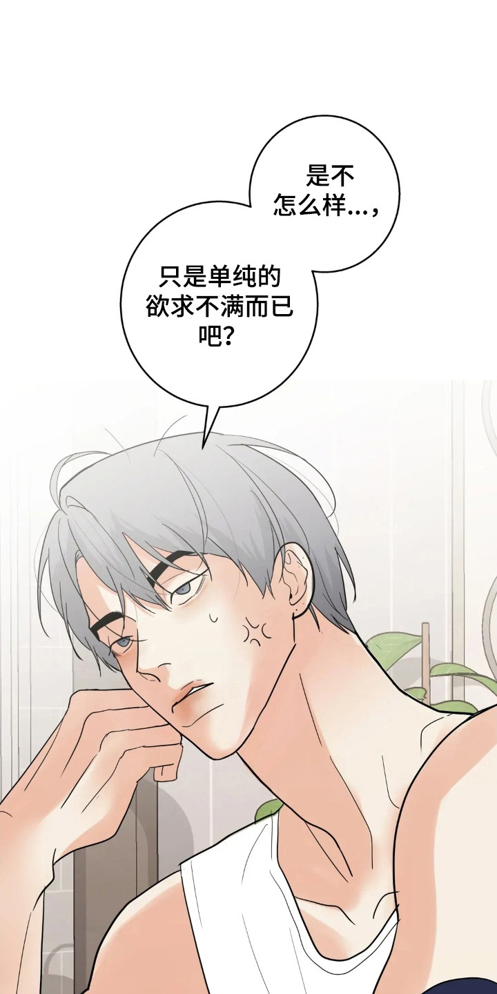 第178话3