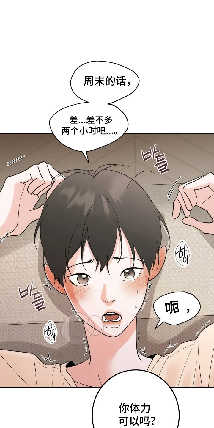 第178话20